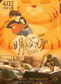 微星主板神光同步软件